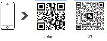 关注微信